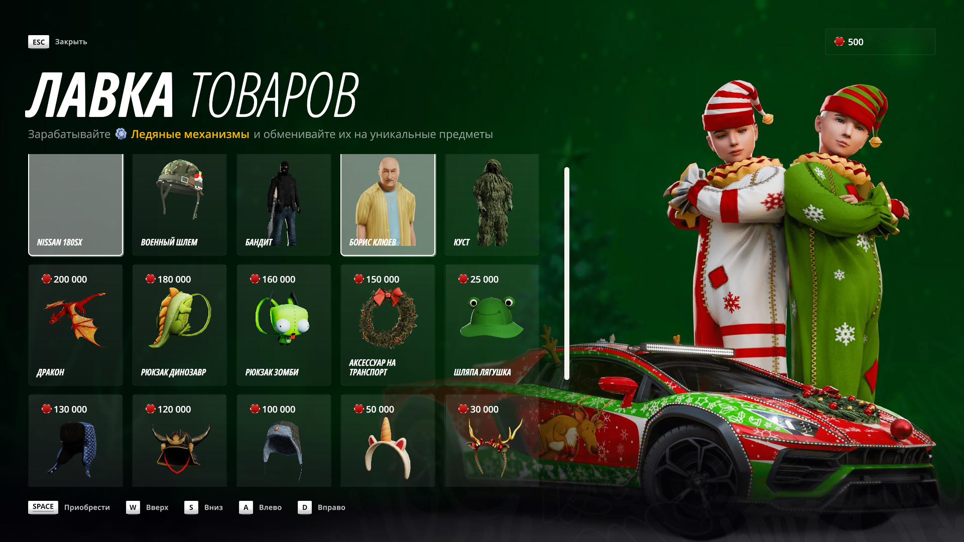 Любая система